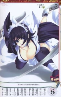 BUY NEW tasuku iizuki - 178898 Premium Anime Print Poster